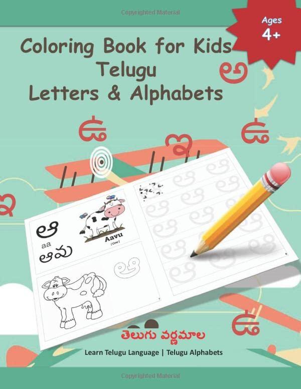 Telugu Tution