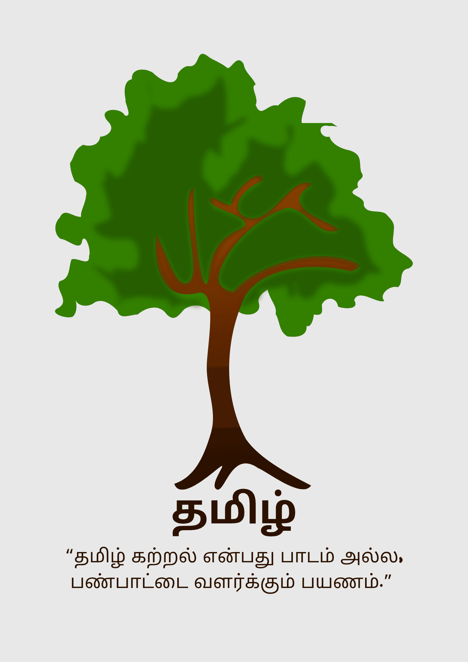 Tamil Learning Course by Sinthiya