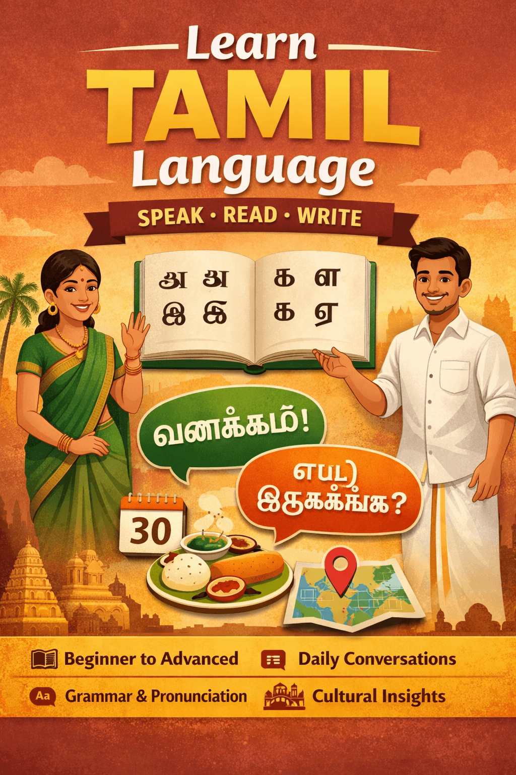 Tamil Language Classes by Dhivya