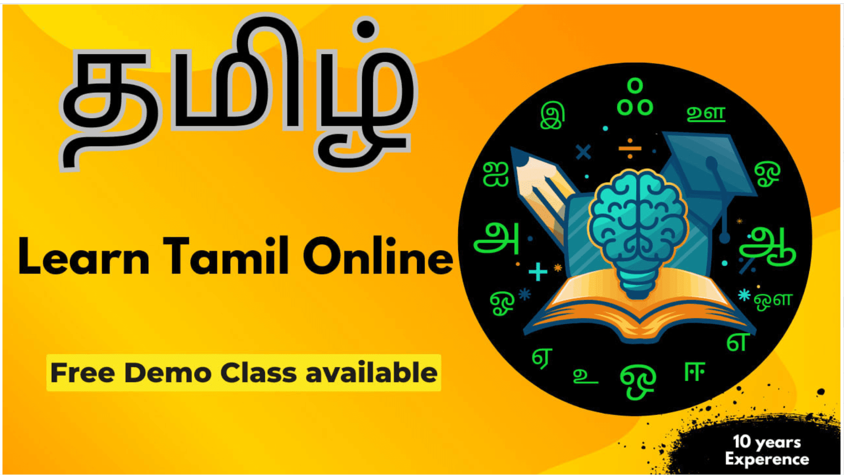 Tamil Language Course by Selvavadivel M