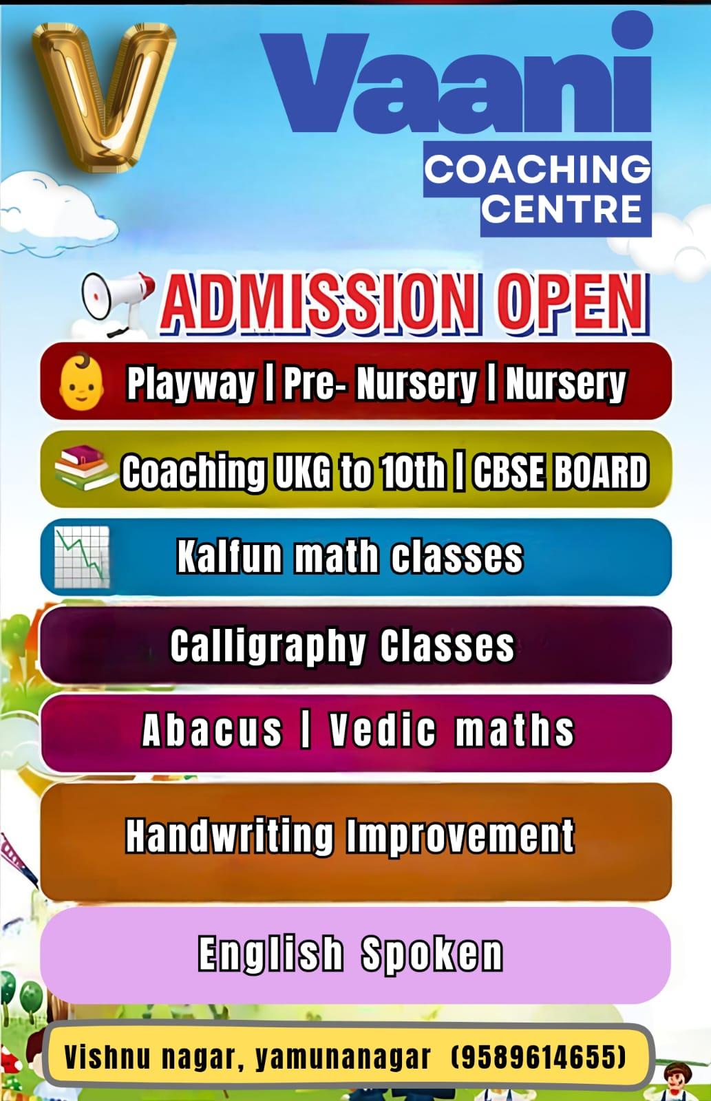 Abacus Training Classes by Anu Lamba