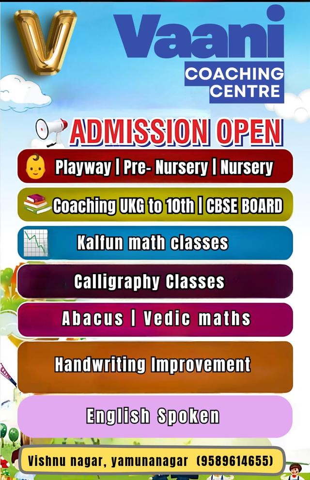 Abacus Training Classes by Anu Lamba