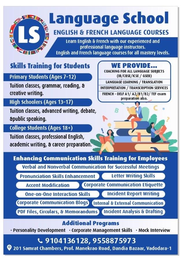 English Communication & French Course by Mohan Shankar Tikiani