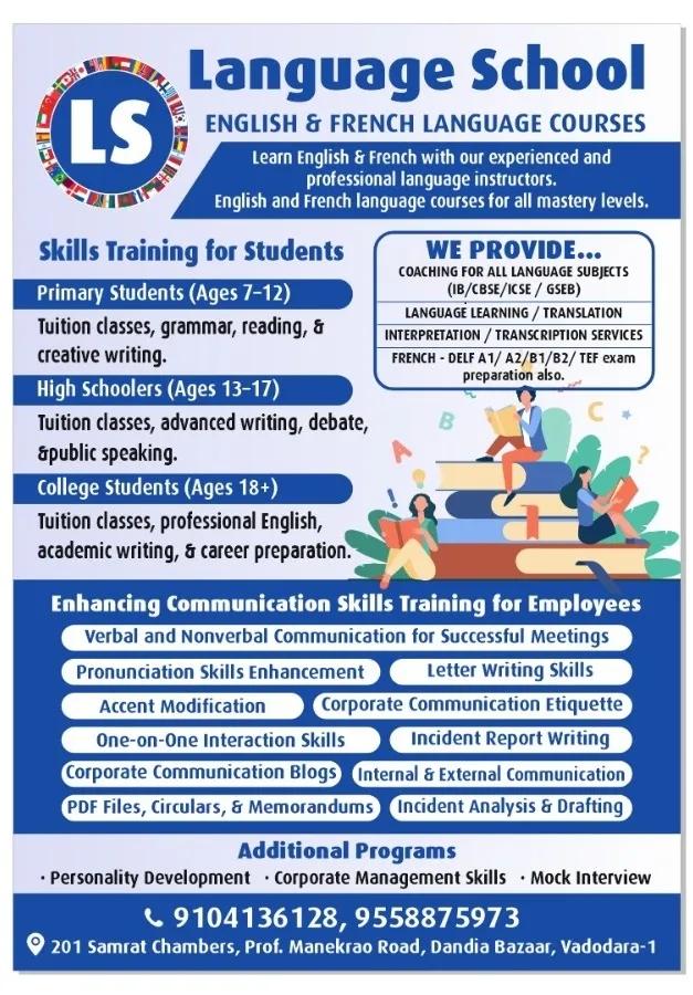 English Communication & French Course by Mohan Shankar Tikiani