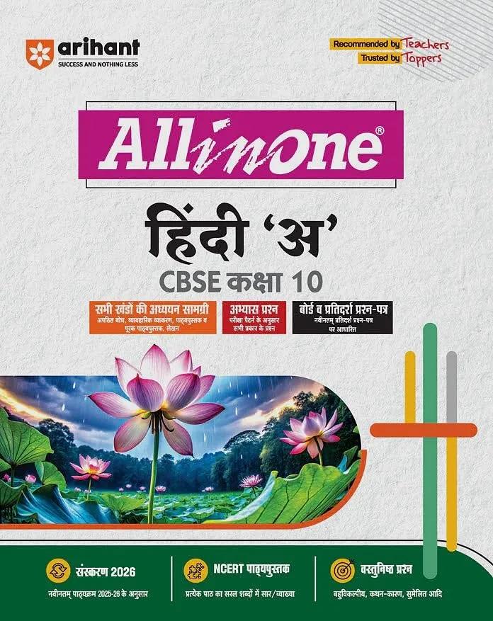Hindi Language Coaching by Shaik Ruksana