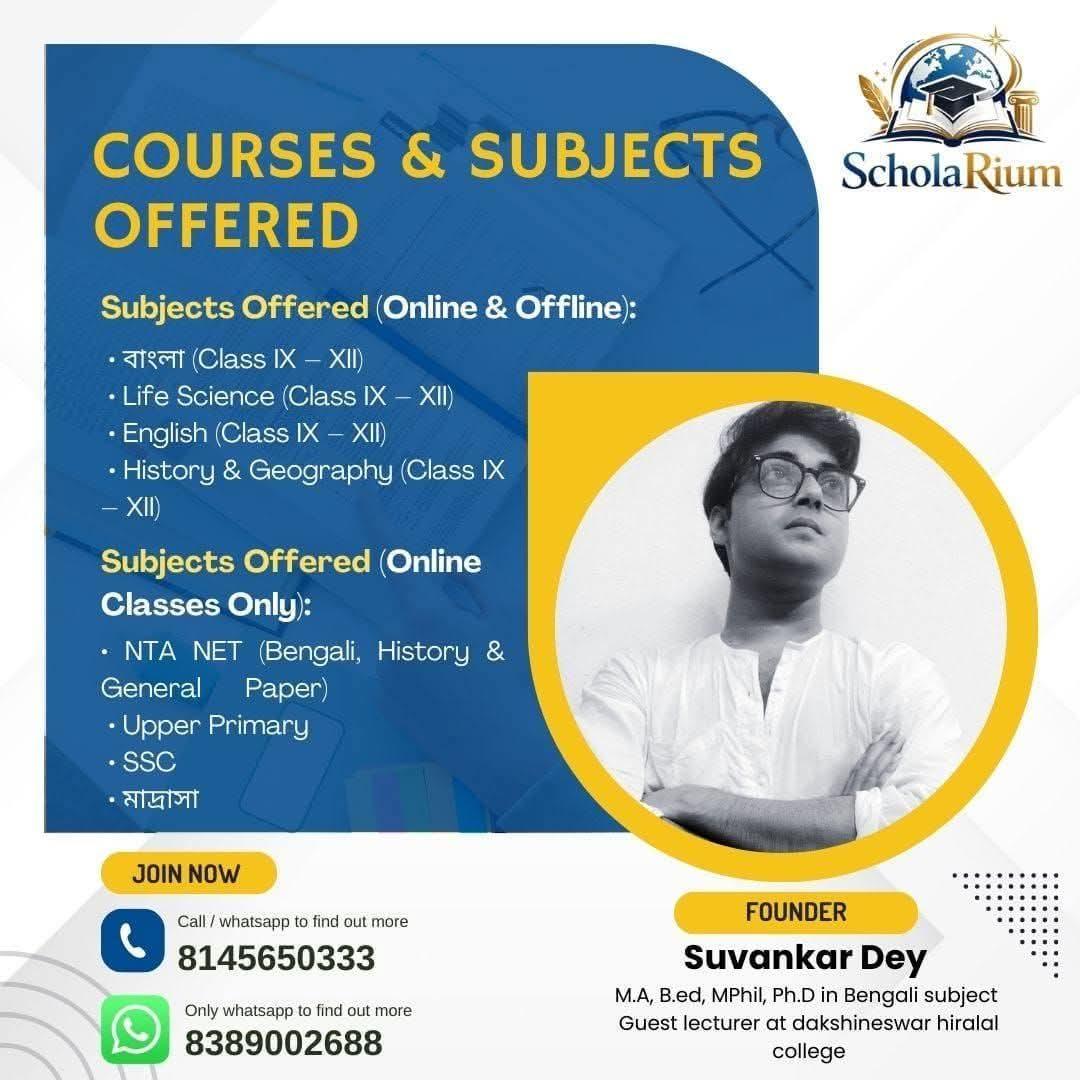 Bengali subject Classes by Suvankar Dey
