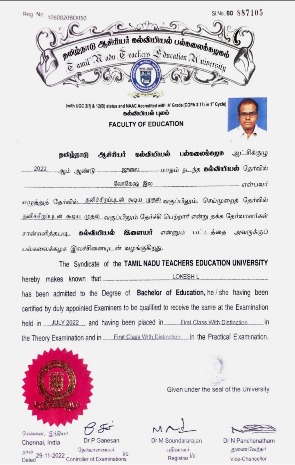 Tamil