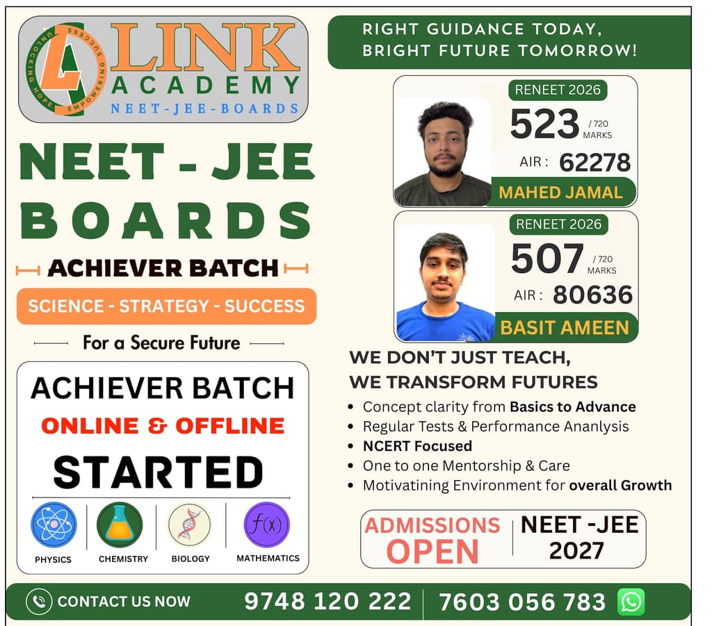 NEET batch