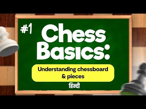 Beginner Chess - Vashi Deva