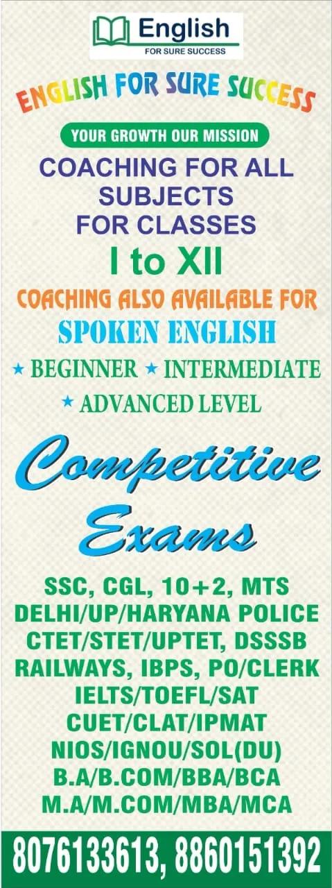 Academic English & Complete School English Support (Classes I–XII)