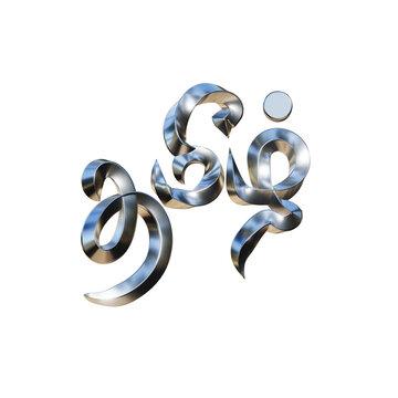 Tamil Language Course by Dhana Lakshmi