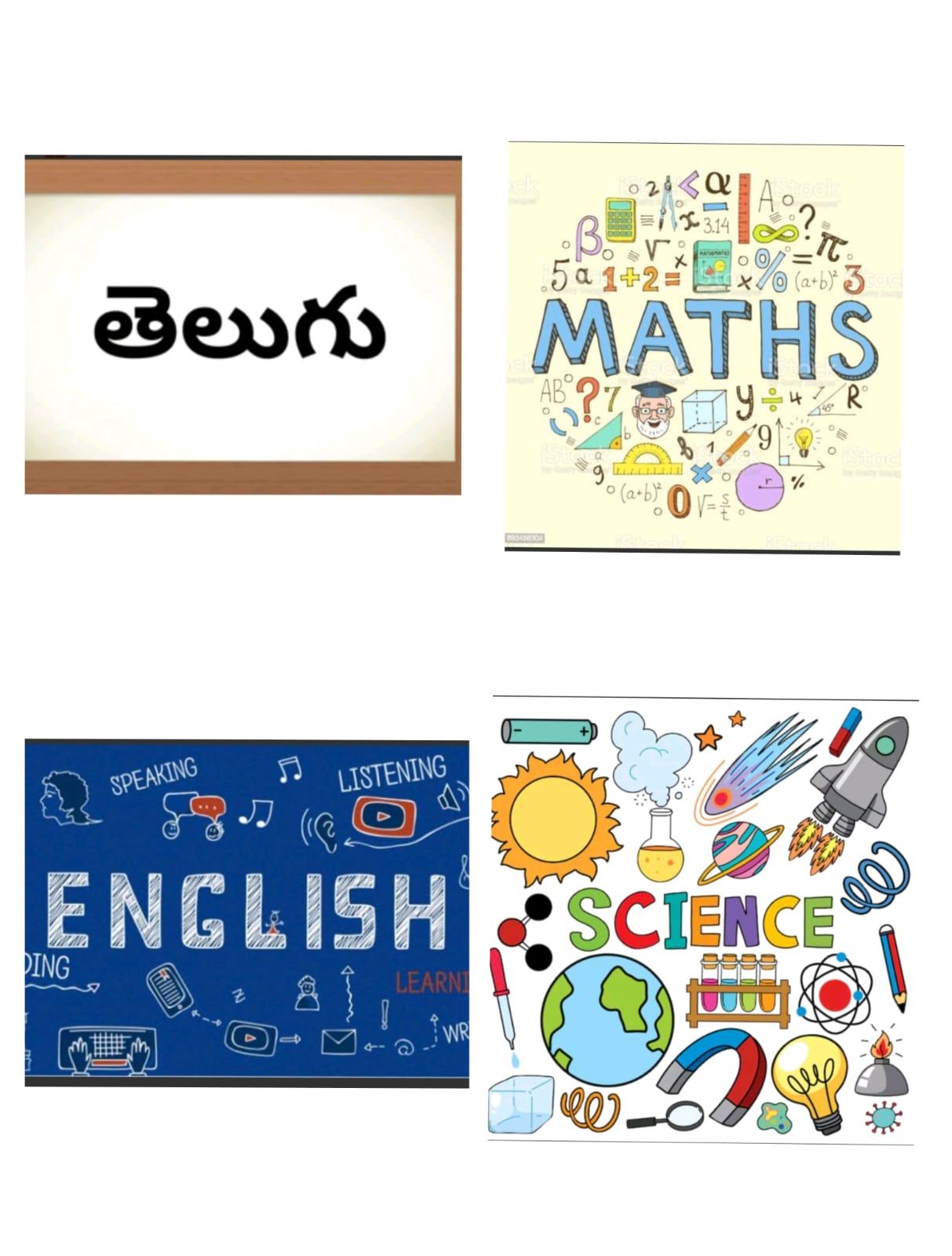 Primary Courses (English, Telugu, Maths & Science) by Chekka Triveni