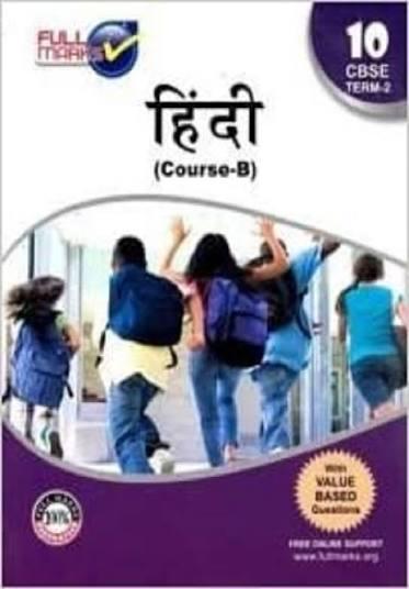 CBSE Hindi Classes (Class 6–12) by Dr Sahil Sharma