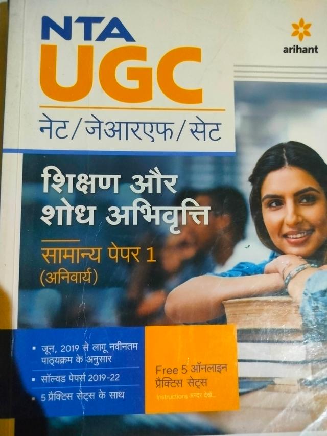 Hindi Grammar & Literature Coaching (Class 1 to Degree) by Payal Mishra