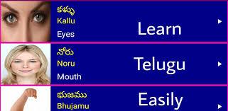 Telugu Classes by Sandhya Rani