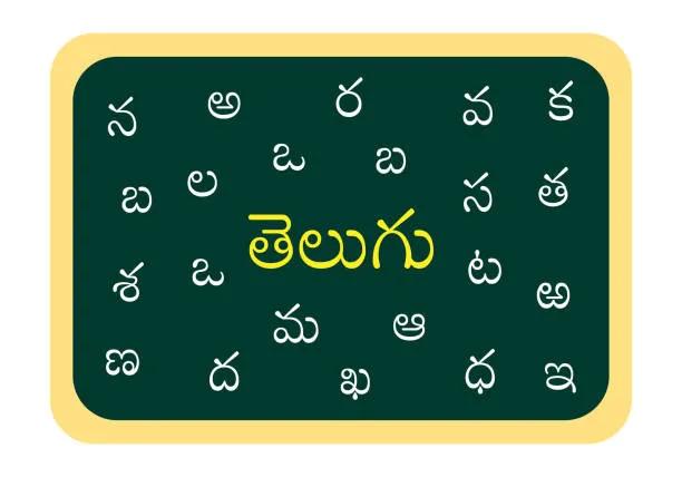 TELUGU Course by Tej