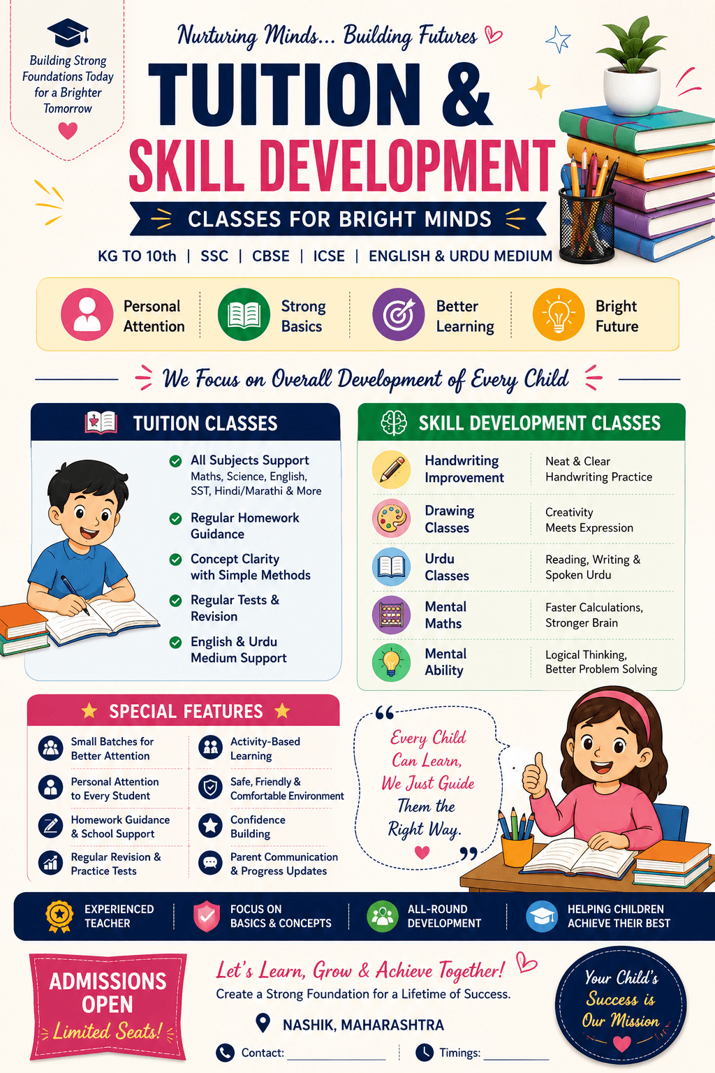 School Curriculum (KG to 12)