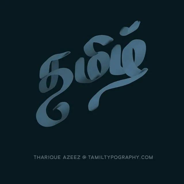 Tamil language teaching Course by Deepa.M